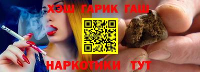спайс Малоярославец