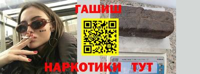 спайс Малоярославец