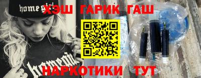 спайс Малоярославец
