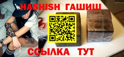 PSILOCYBIN Мариинск