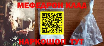 кокаин VHQ Малгобек
