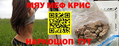 PSILOCYBIN Мариинск