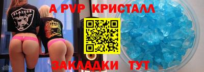 спайс Малоярославец