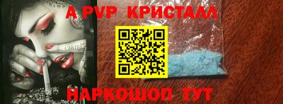 PSILOCYBIN Мариинск