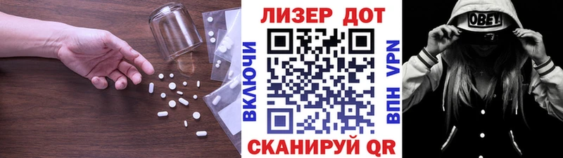 KRAKEN сайт  darknet клад  Лсд 25 экстази кислота  Саяногорск 