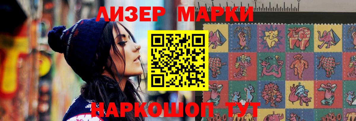 ЛСД экстази  blacksprut как войти  Вход с VPN  Саяногорск  ЛСД экстази ecstasy 