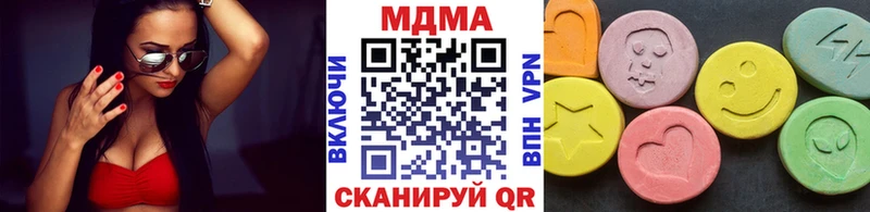 MDMA VHQ  Саяногорск 