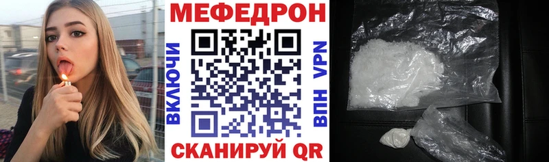 даркнет сайт  Саяногорск  Мефедрон кристаллы 