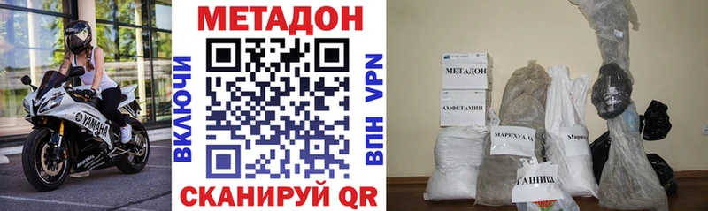 MEGA ссылки  наркота  Саяногорск  МЕТАДОН methadone 