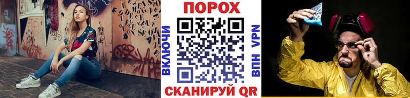 где купить   Саяногорск  Метамфетамин пудра 