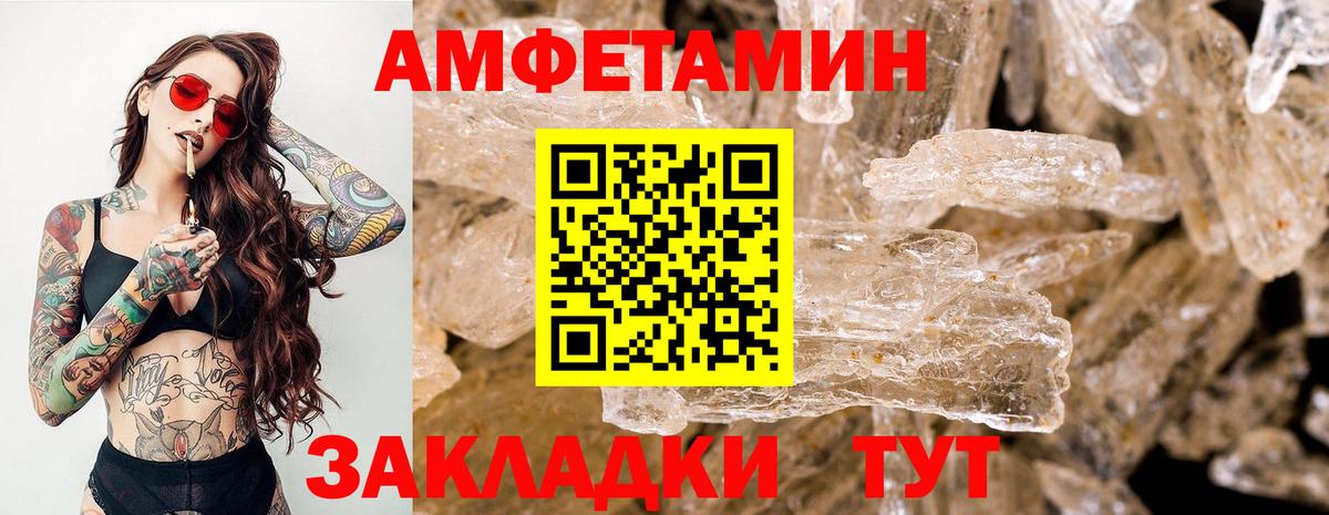 Саяногорск  Первитин витя  Вход с VPN 