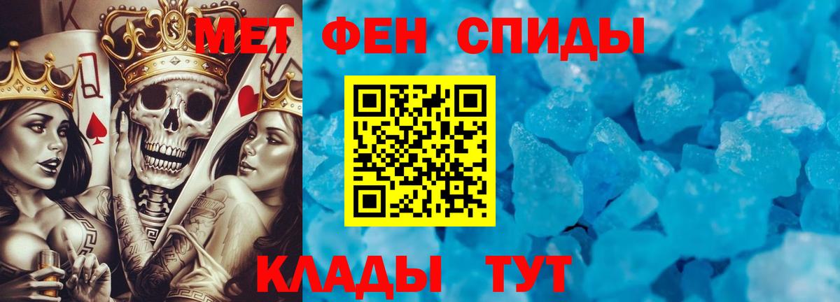Меф   Гашиш  Саяногорск  КЕТАМИН  КОКАИН  Купить наркотик  Вход с VPN  Экстази  Марихуана 