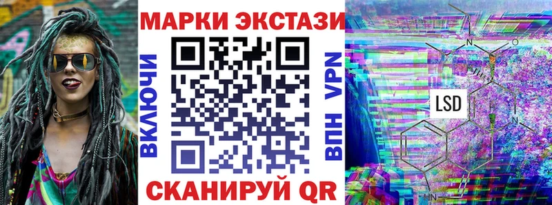 Марки NBOMe 1500мкг  Саяногорск 