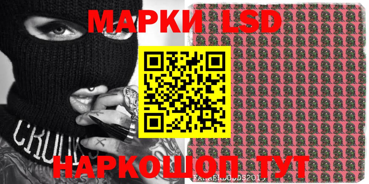 Марки NBOMe 1,5мг  цена   Саяногорск  Вход с VPN  Марки 25I-NBOMe 