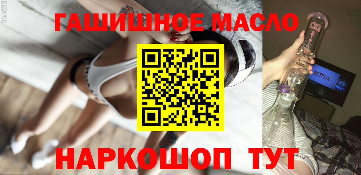 Саяногорск  ТГК вейп с тгк  Вход с VPN 
