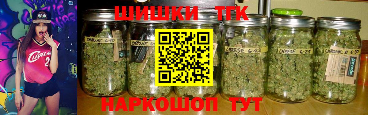 Конопля конопля Саяногорск