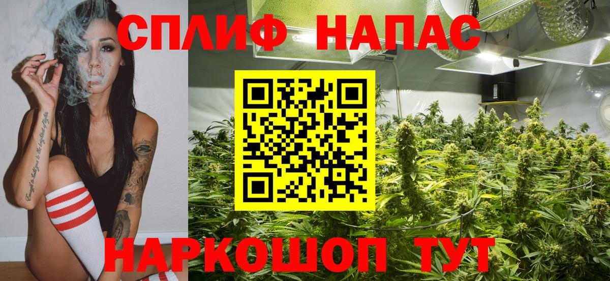 Саяногорск  Марихуана Bruce Banner  МАРИХУАНА MAZAR  Вход с VPN  Бошки Шишки SATIVA & INDICA 